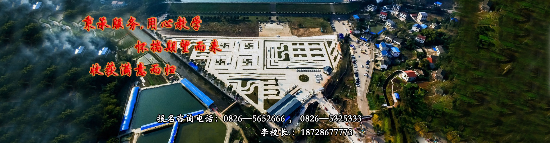 岳池駕校岳池駕校哪家好，岳池小車(chē)培訓(xùn)，廣安駕校培訓(xùn)，岳池萬(wàn)通駕校，廣安小車(chē)培訓(xùn)，廣安駕校哪家好就選岳池萬(wàn)通汽車(chē)駕駛學(xué)校有限公司