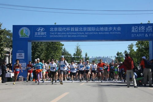 2021中国体育旅游精品项目 十佳赛事 北京